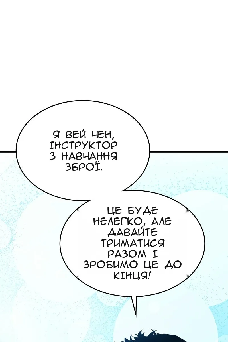 Сторінка 47