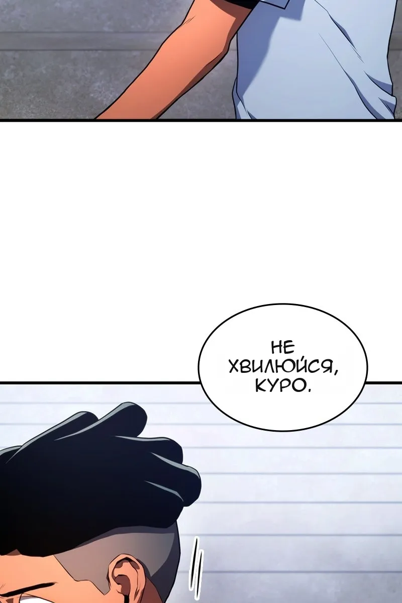Сторінка 61