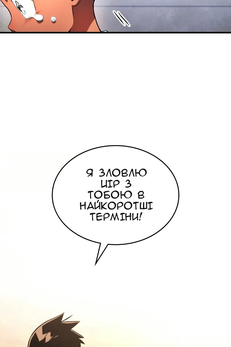 Сторінка 62