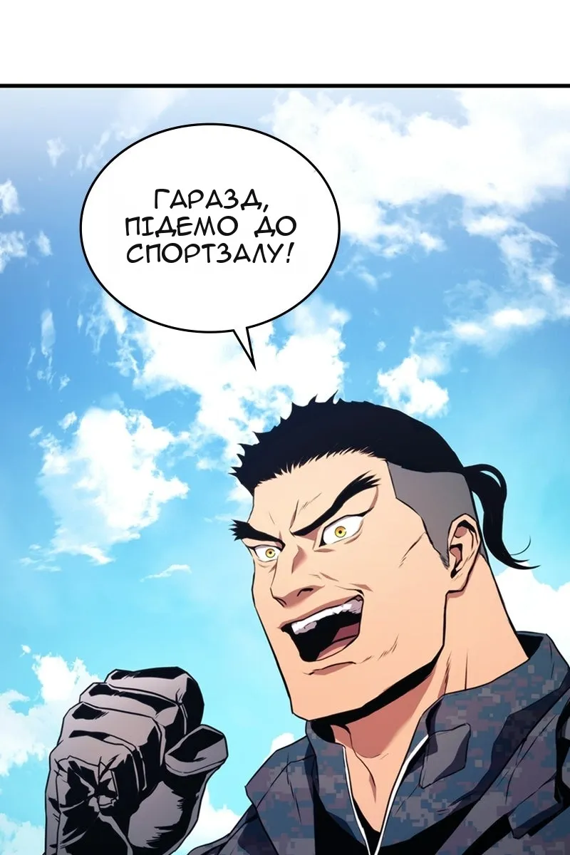Сторінка 65