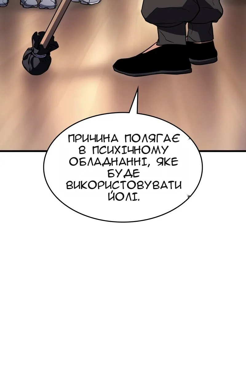 Сторінка 82