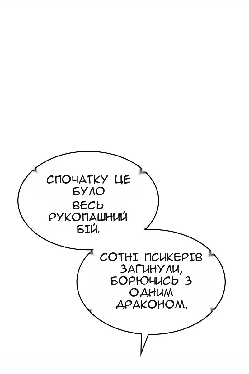 Сторінка 89