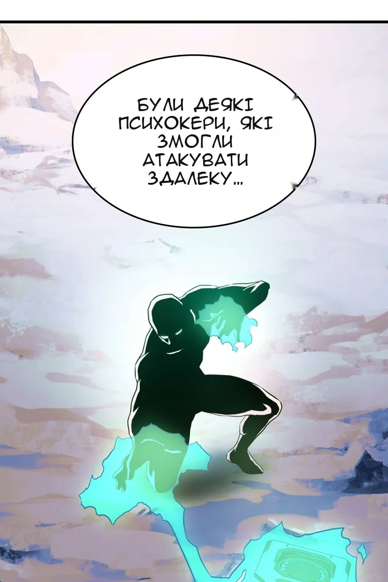 Сторінка 92