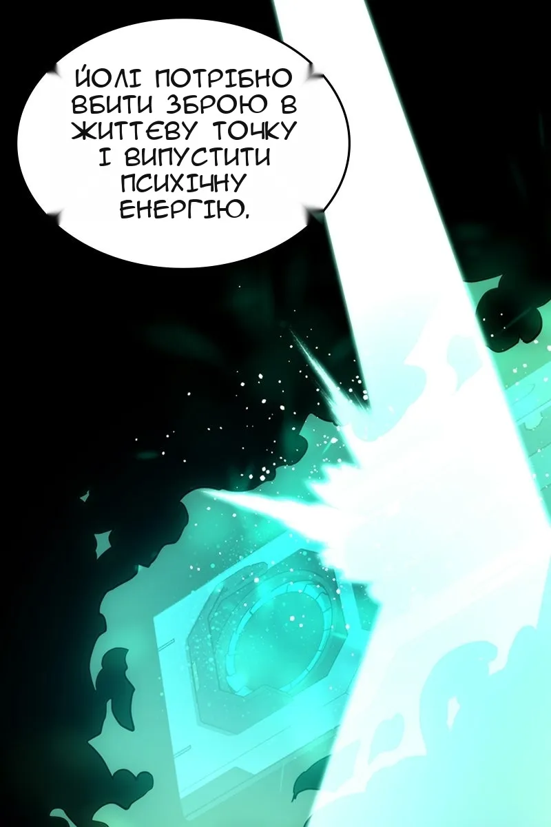 Сторінка 95