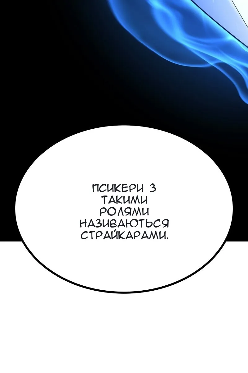 Сторінка 98