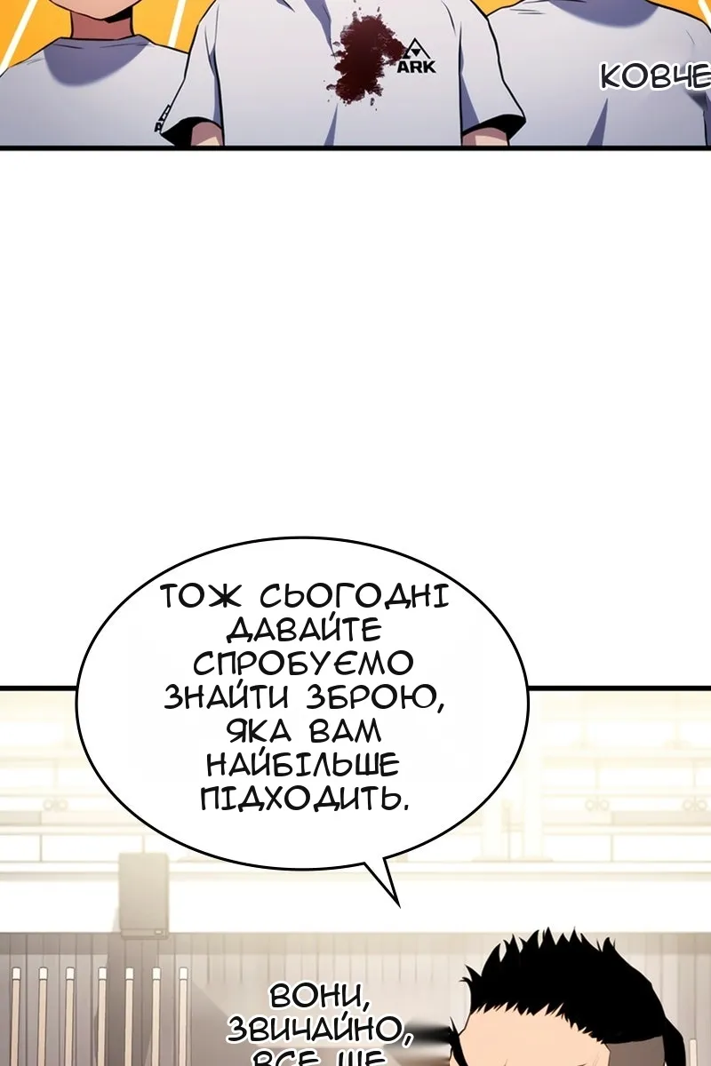 Сторінка 100