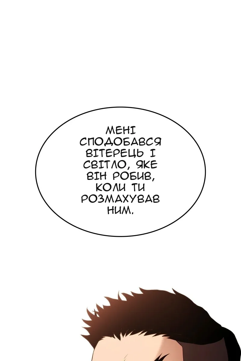 Сторінка 106