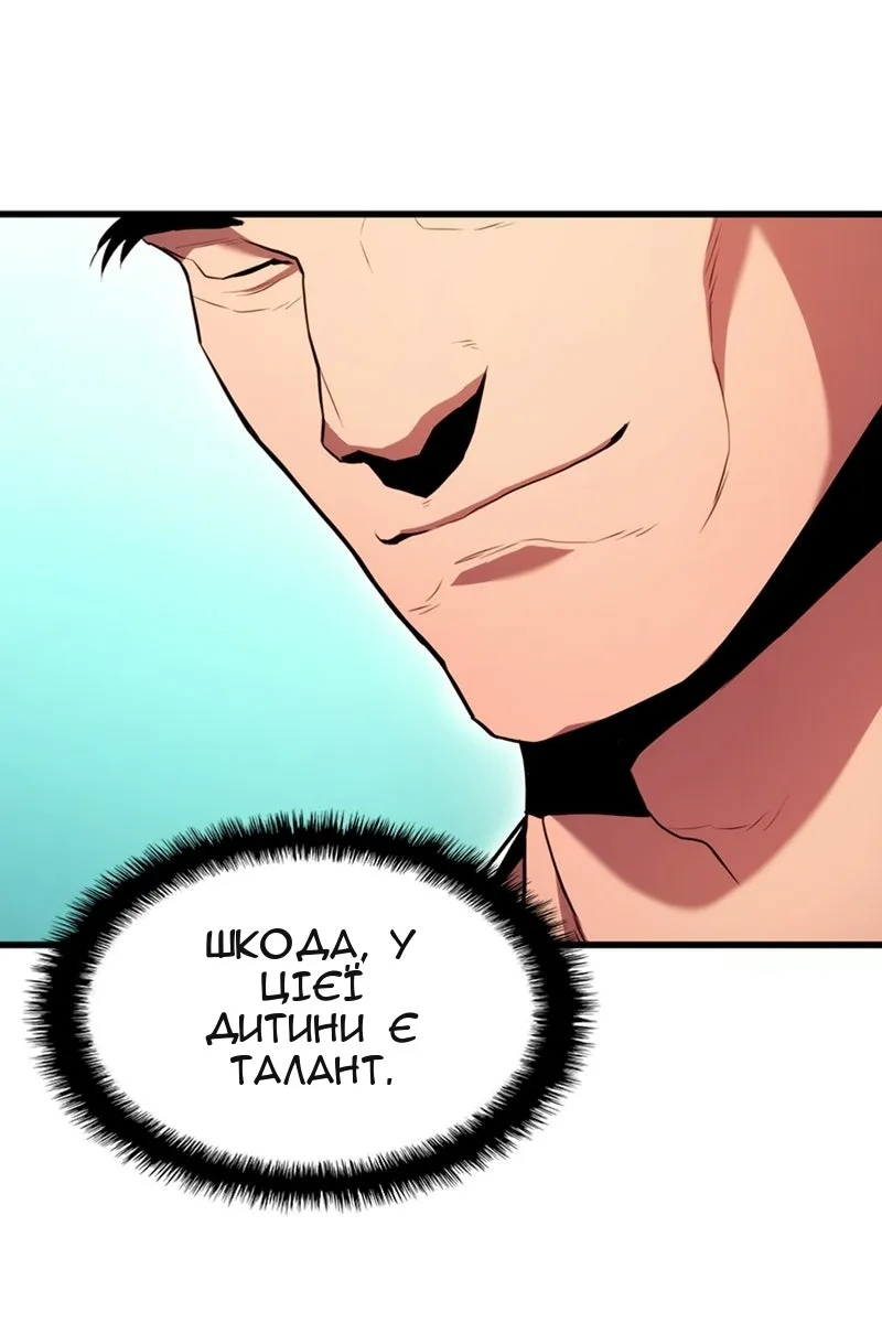 Сторінка 111