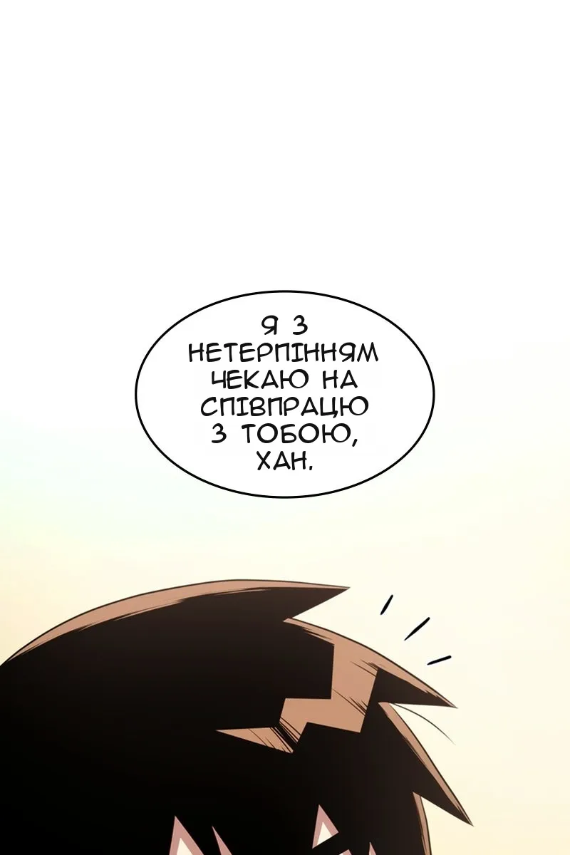 Сторінка 112