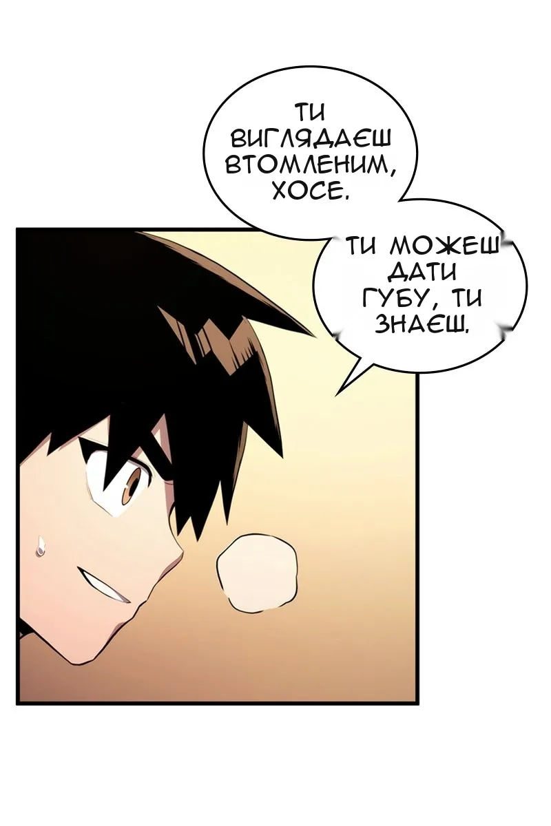 Сторінка 123