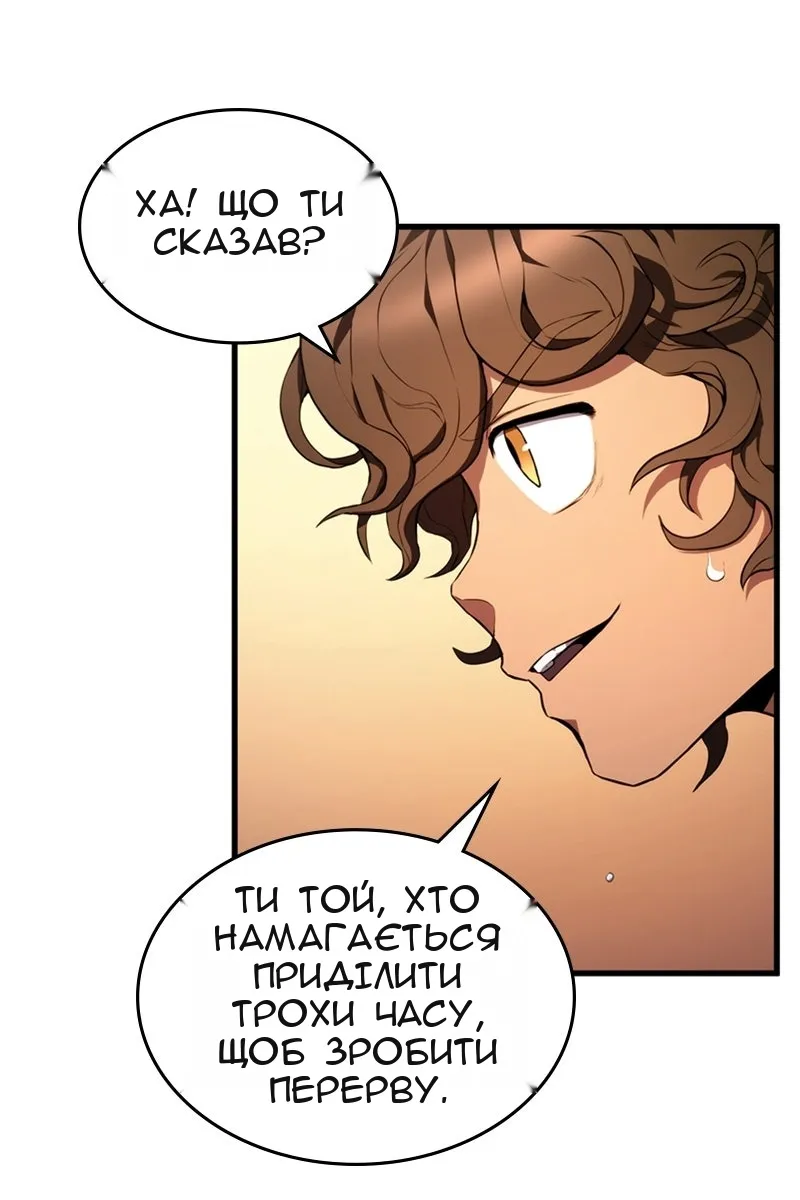 Сторінка 124