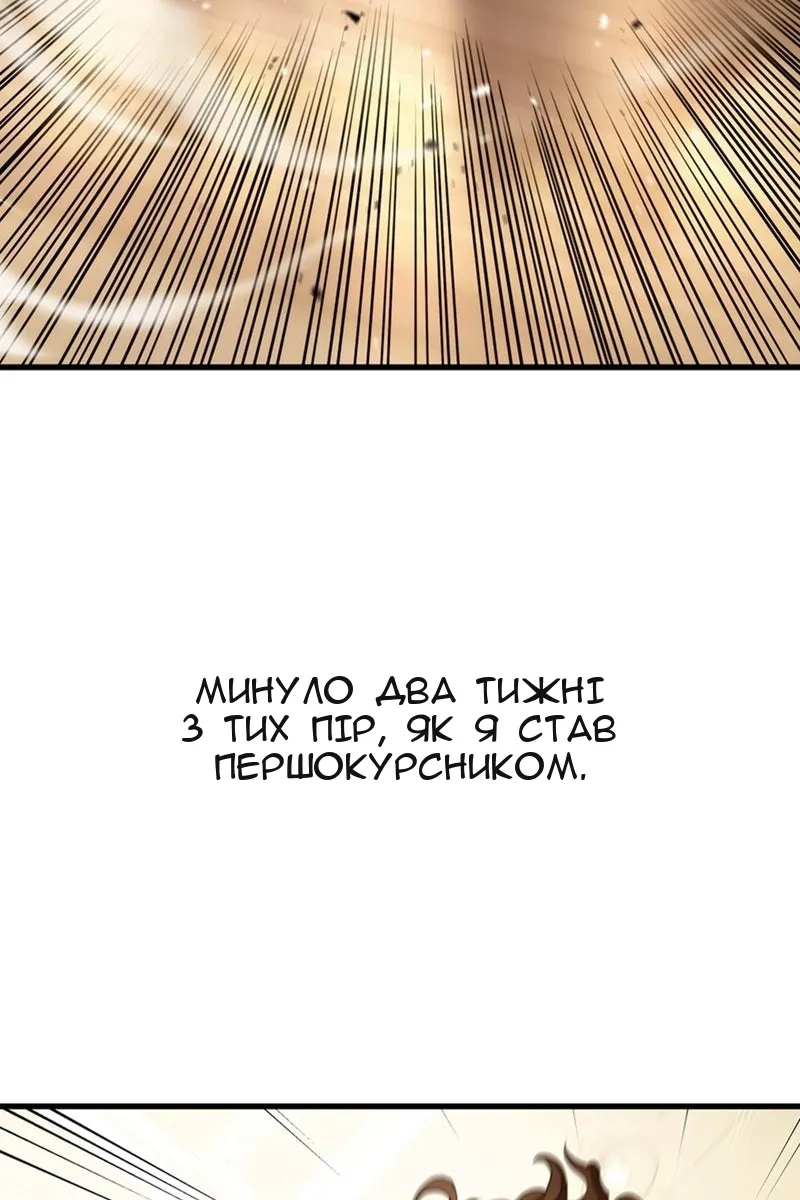 Сторінка 133