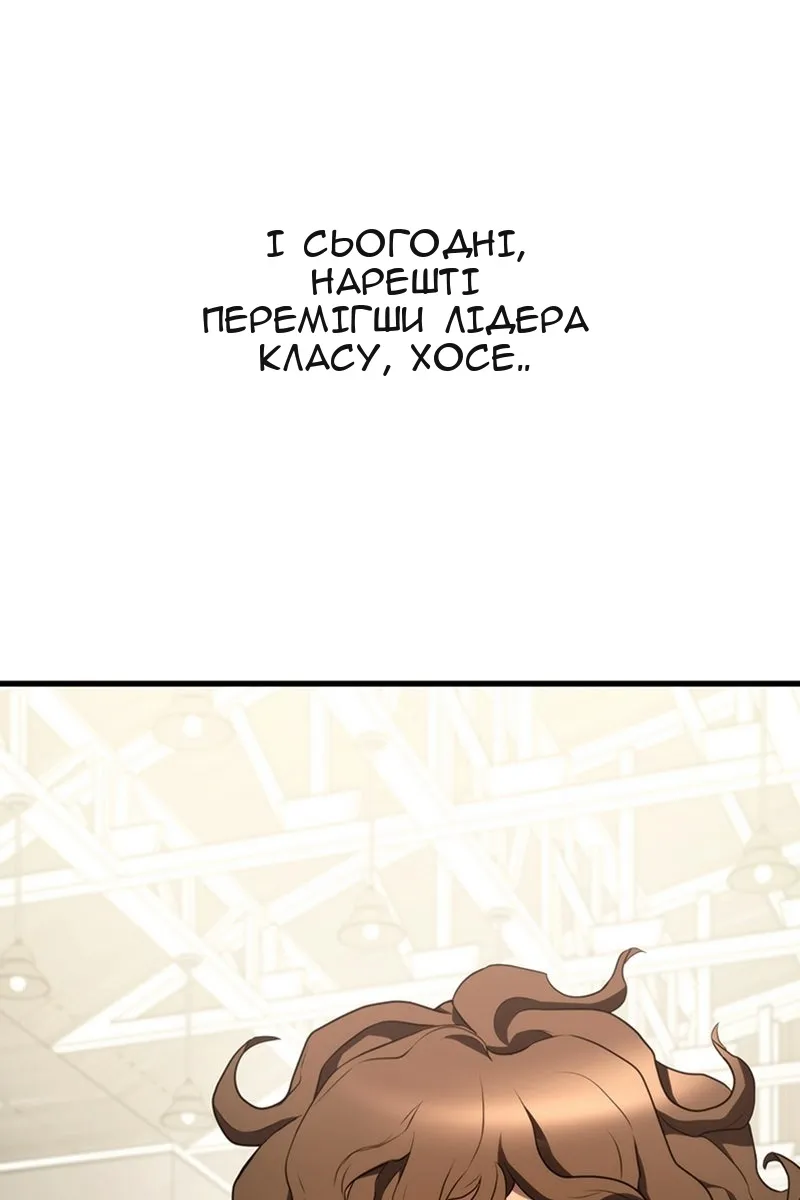 Сторінка 135