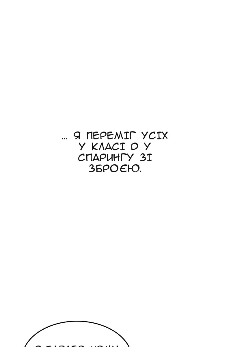 Сторінка 137