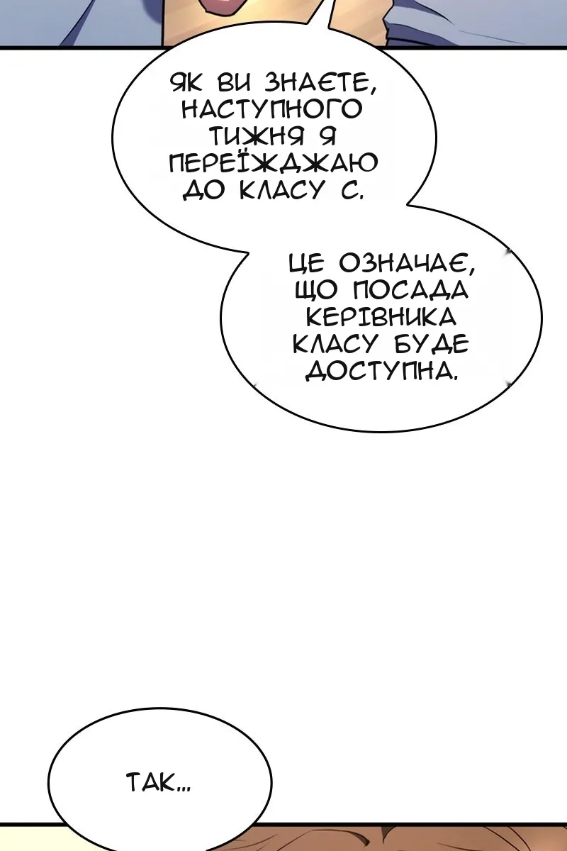 Сторінка 139