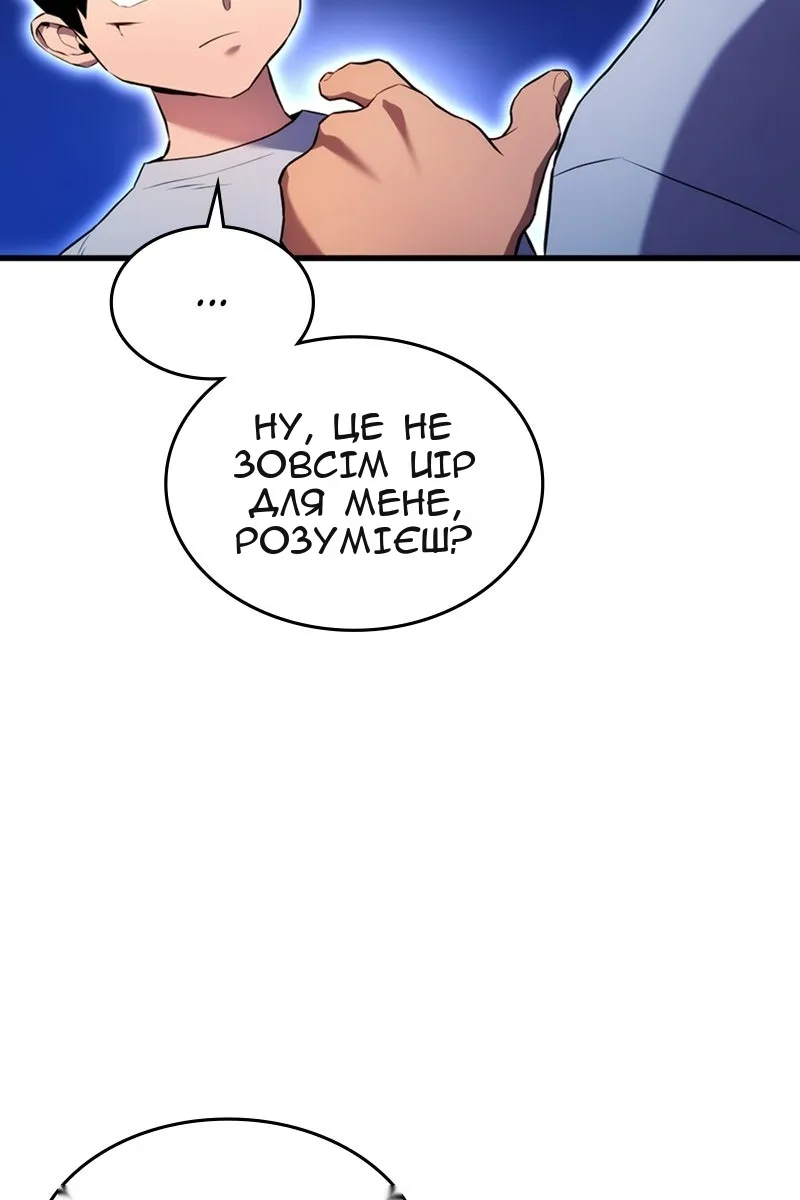 Сторінка 142