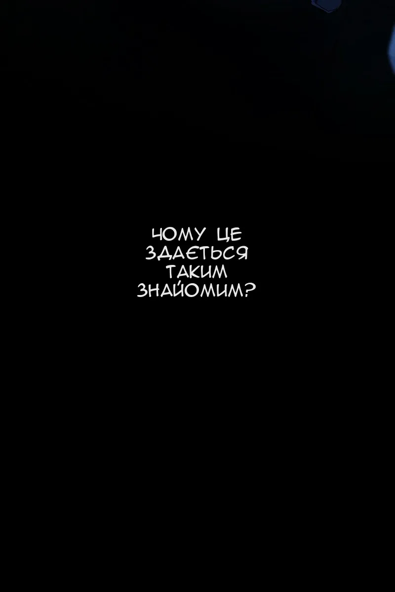 Сторінка 154
