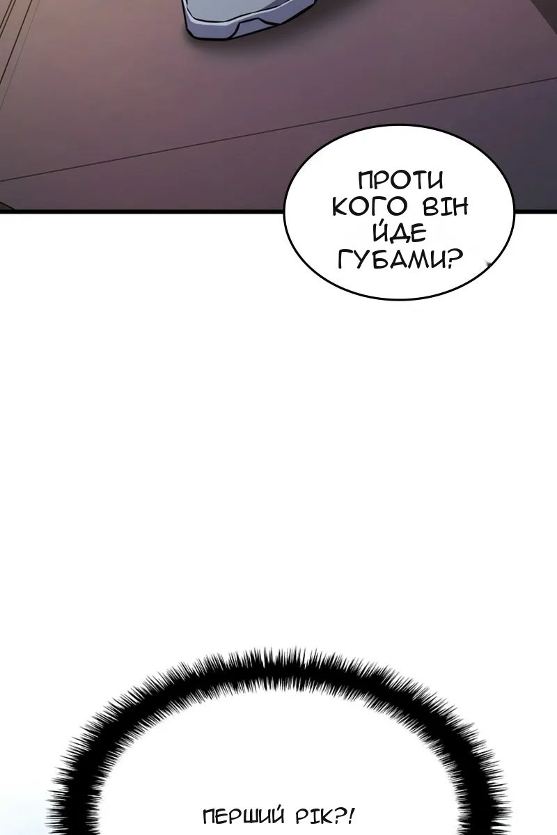 Сторінка 4