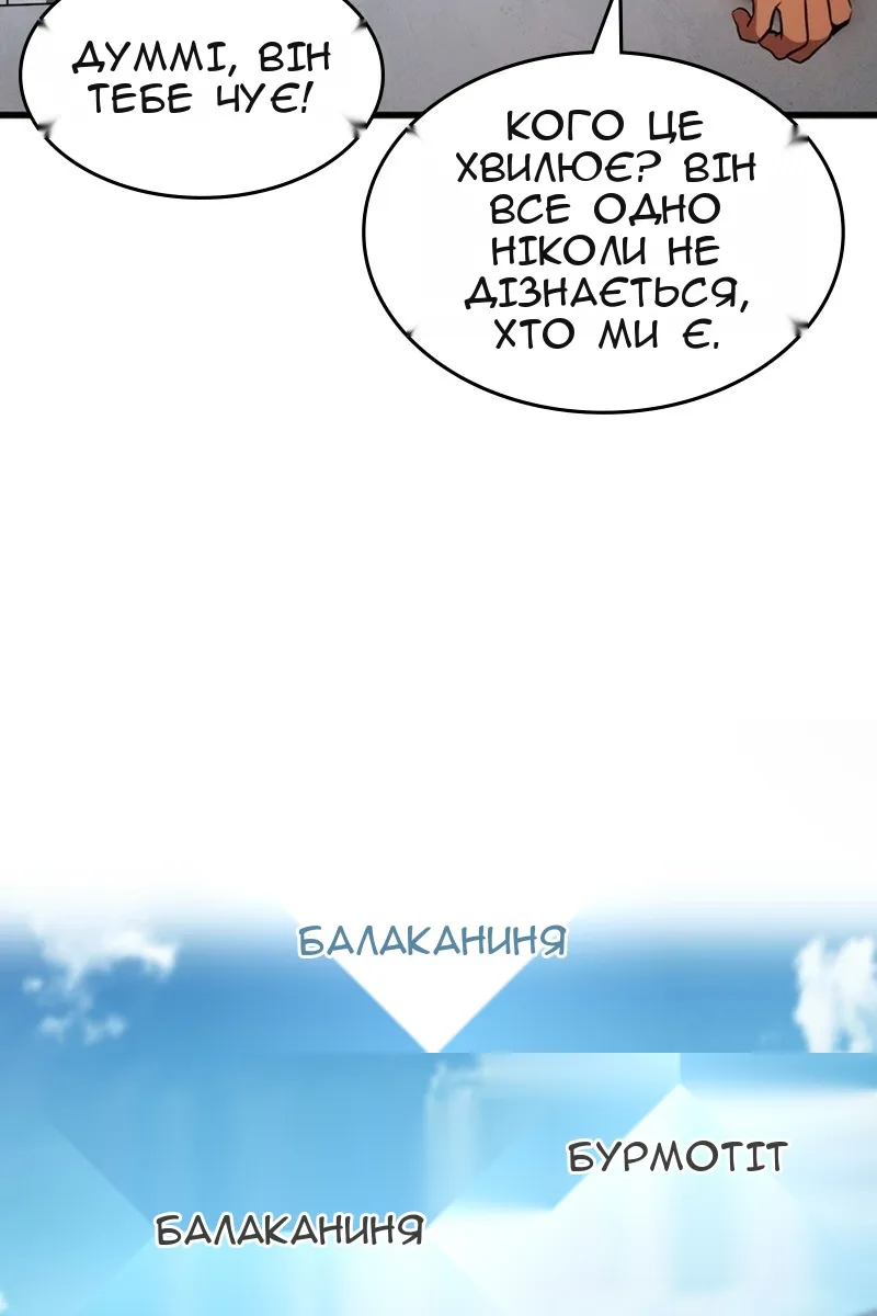 Сторінка 13