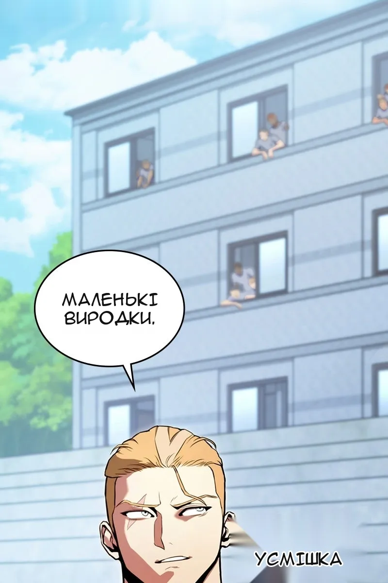 Сторінка 14