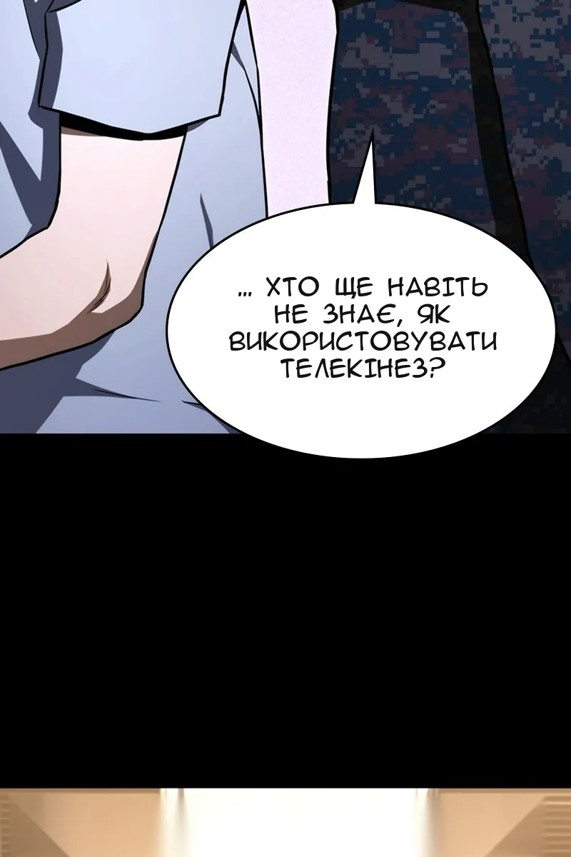 Сторінка 21