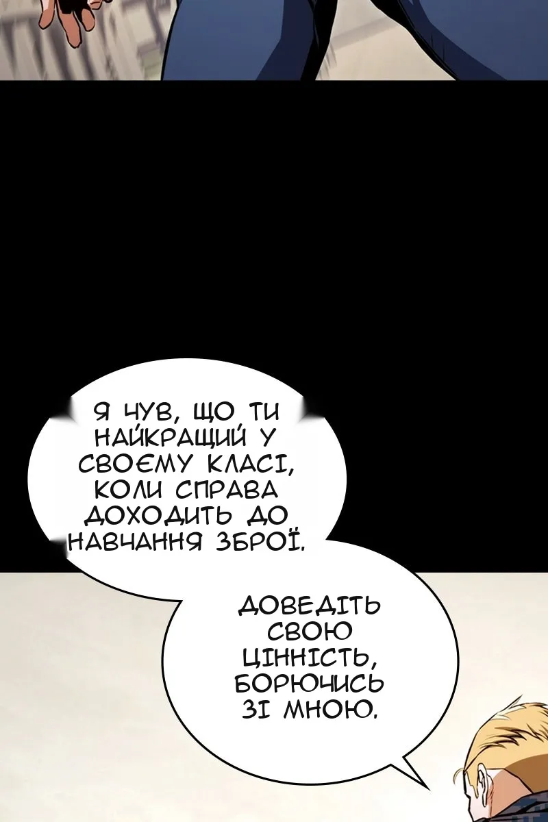 Сторінка 31