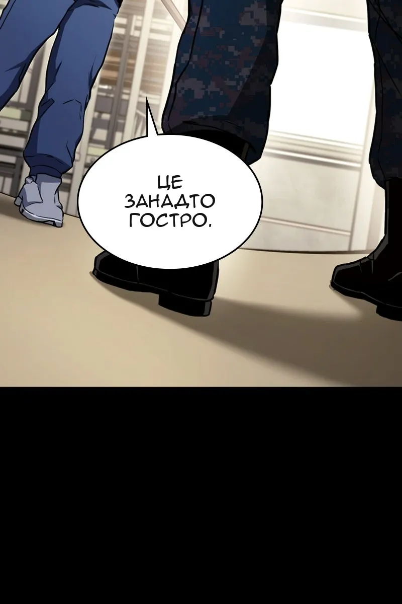 Сторінка 33