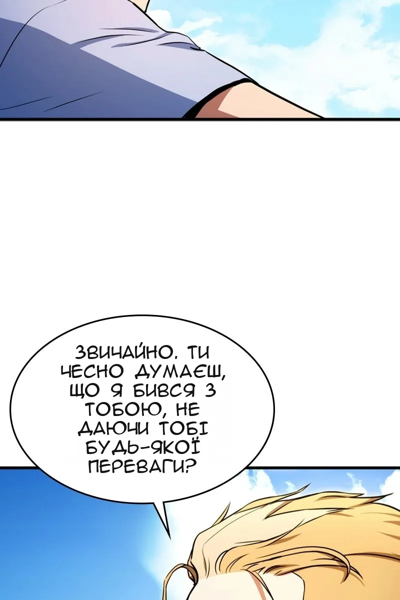 Сторінка 39
