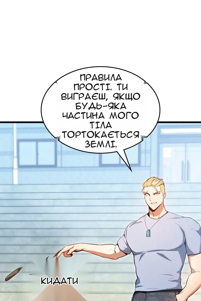 Сторінка 41