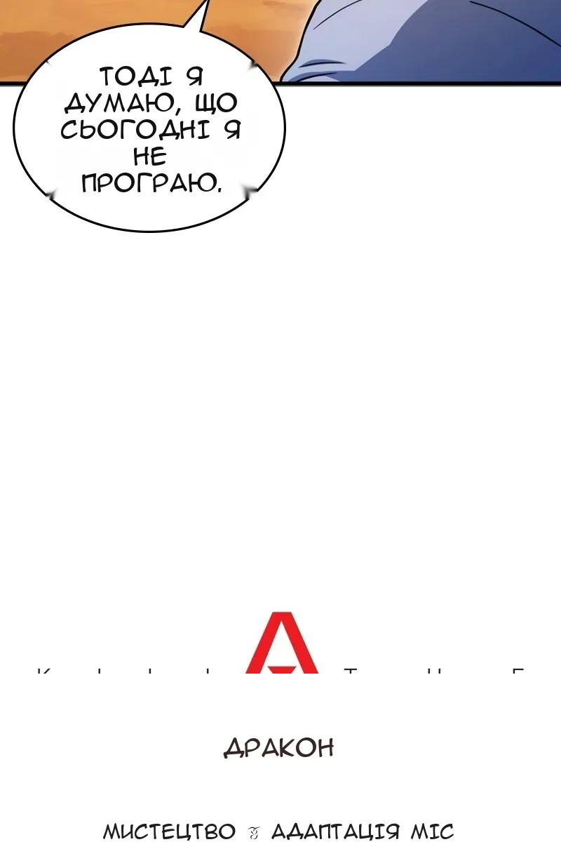 Сторінка 45