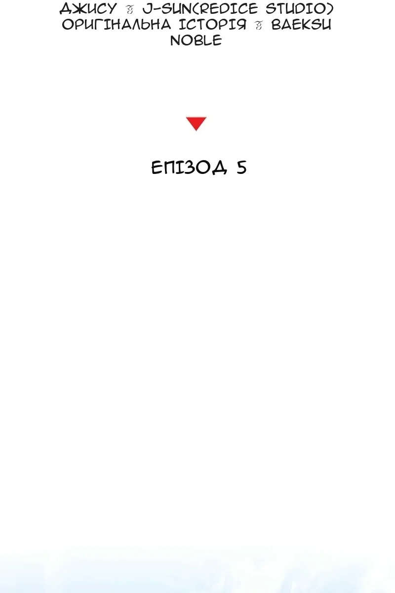 Сторінка 46