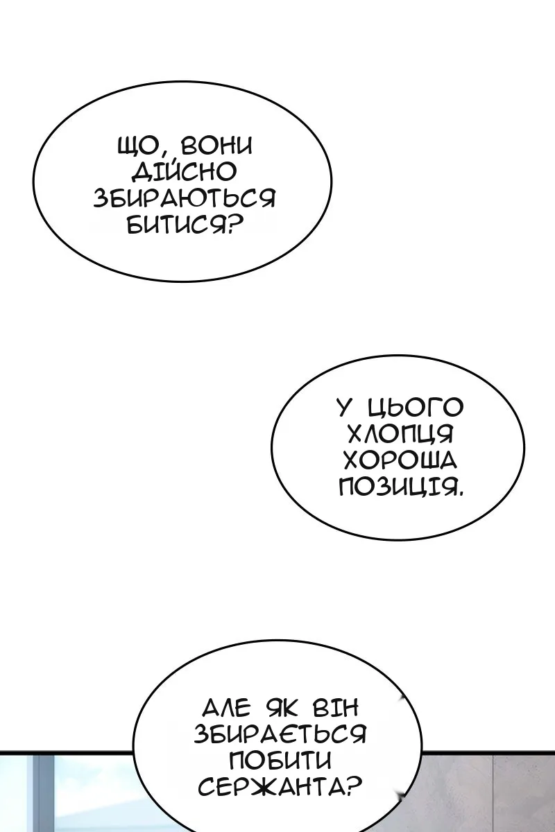 Сторінка 50
