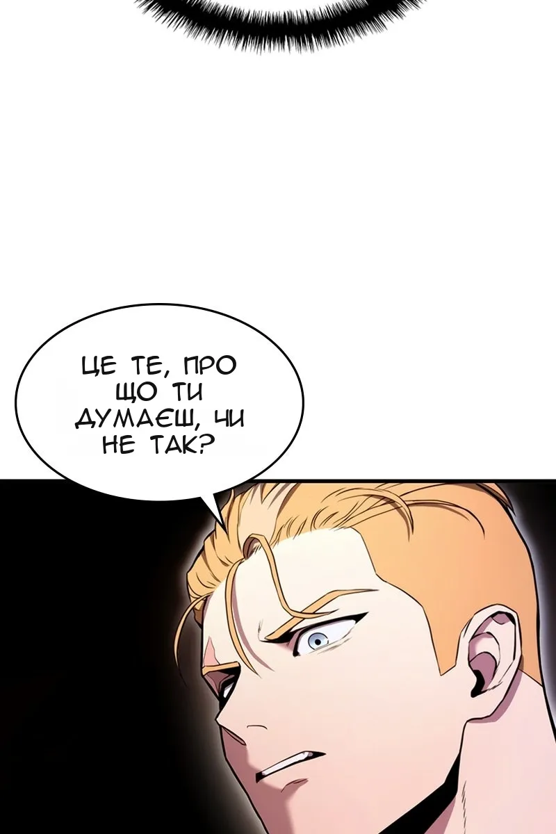 Сторінка 77
