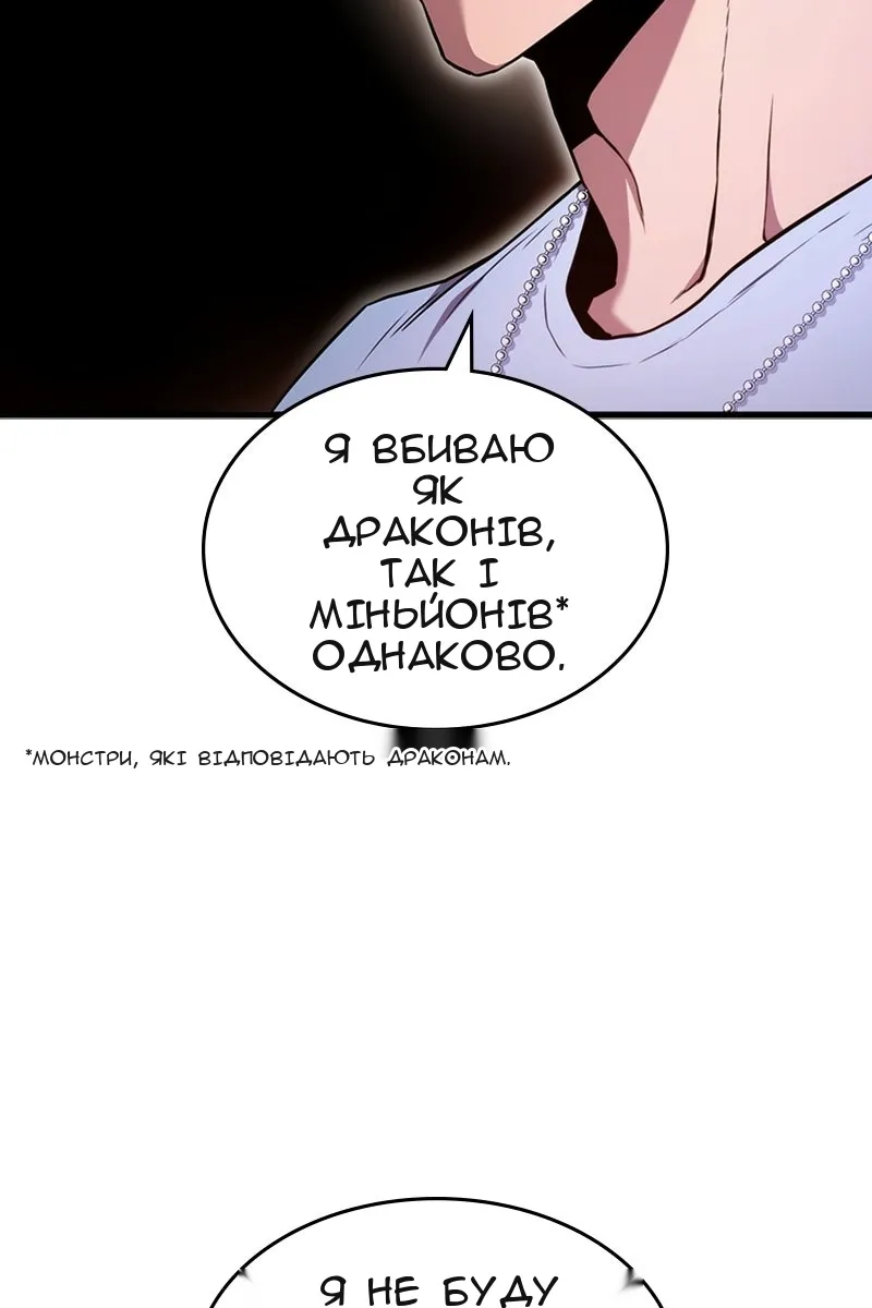 Сторінка 78