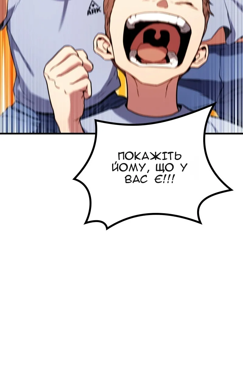 Сторінка 99