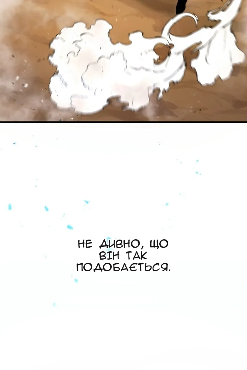 Сторінка 113