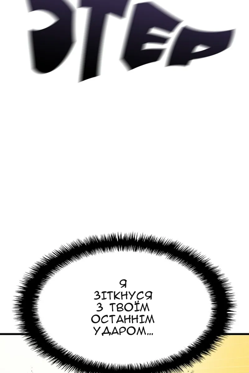Сторінка 117