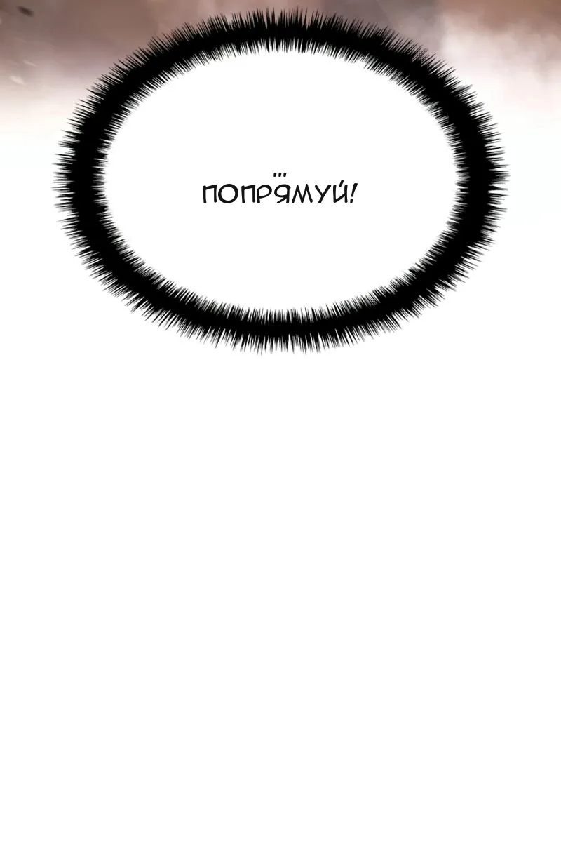 Сторінка 121