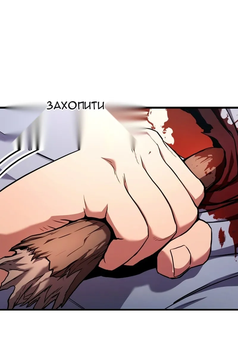 Сторінка 126