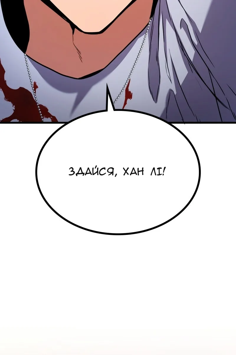 Сторінка 137