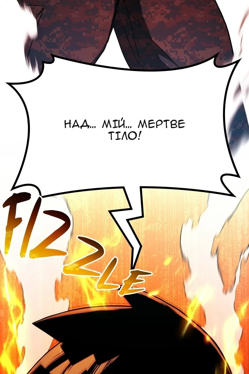 Сторінка 145