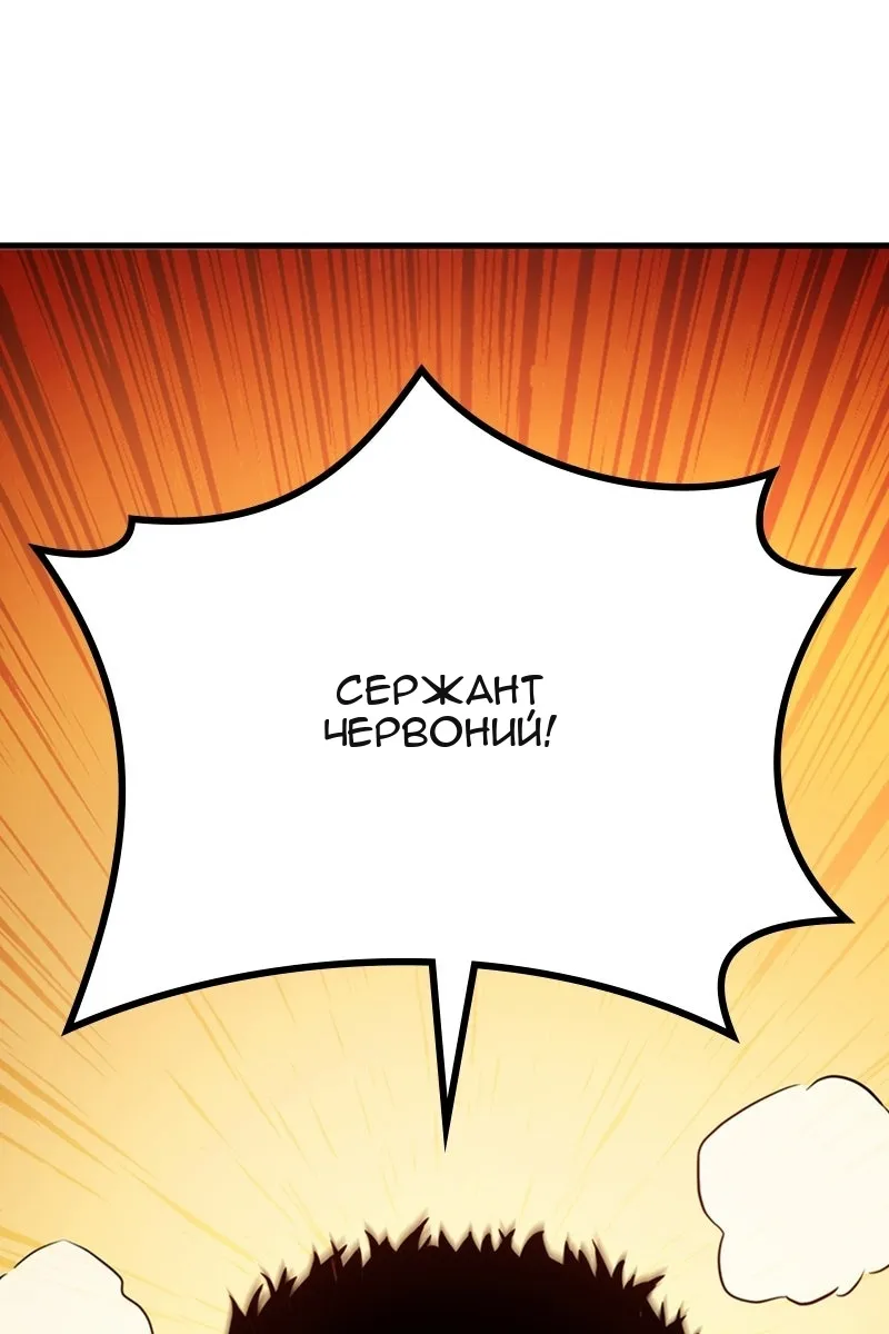 Сторінка 150