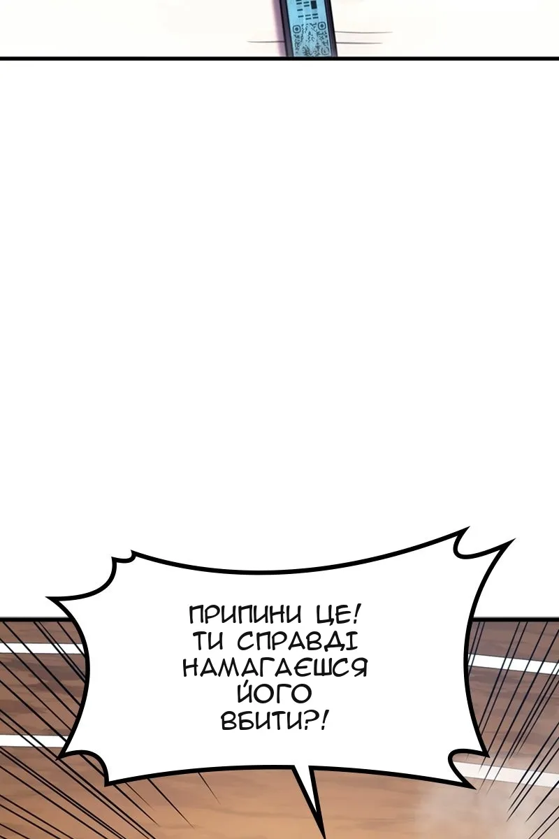 Сторінка 152