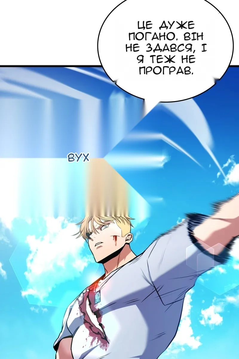 Сторінка 155