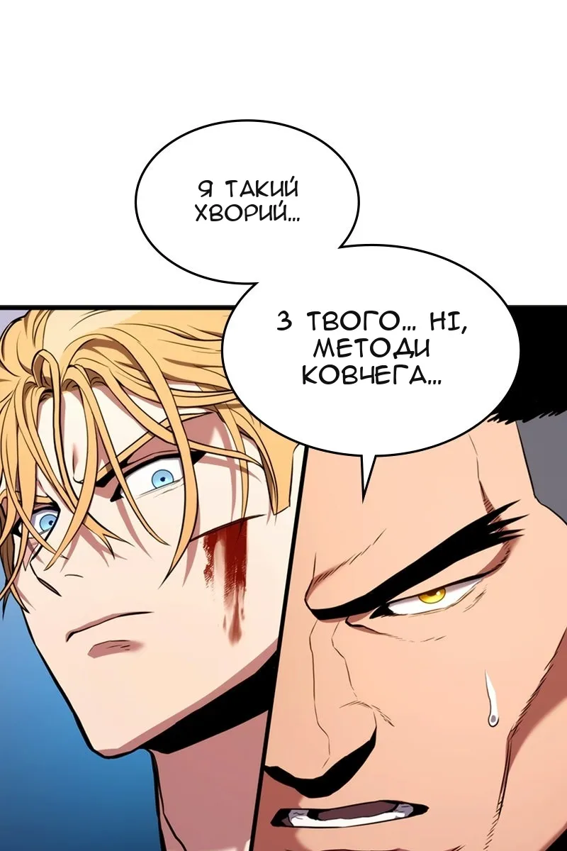 Сторінка 159