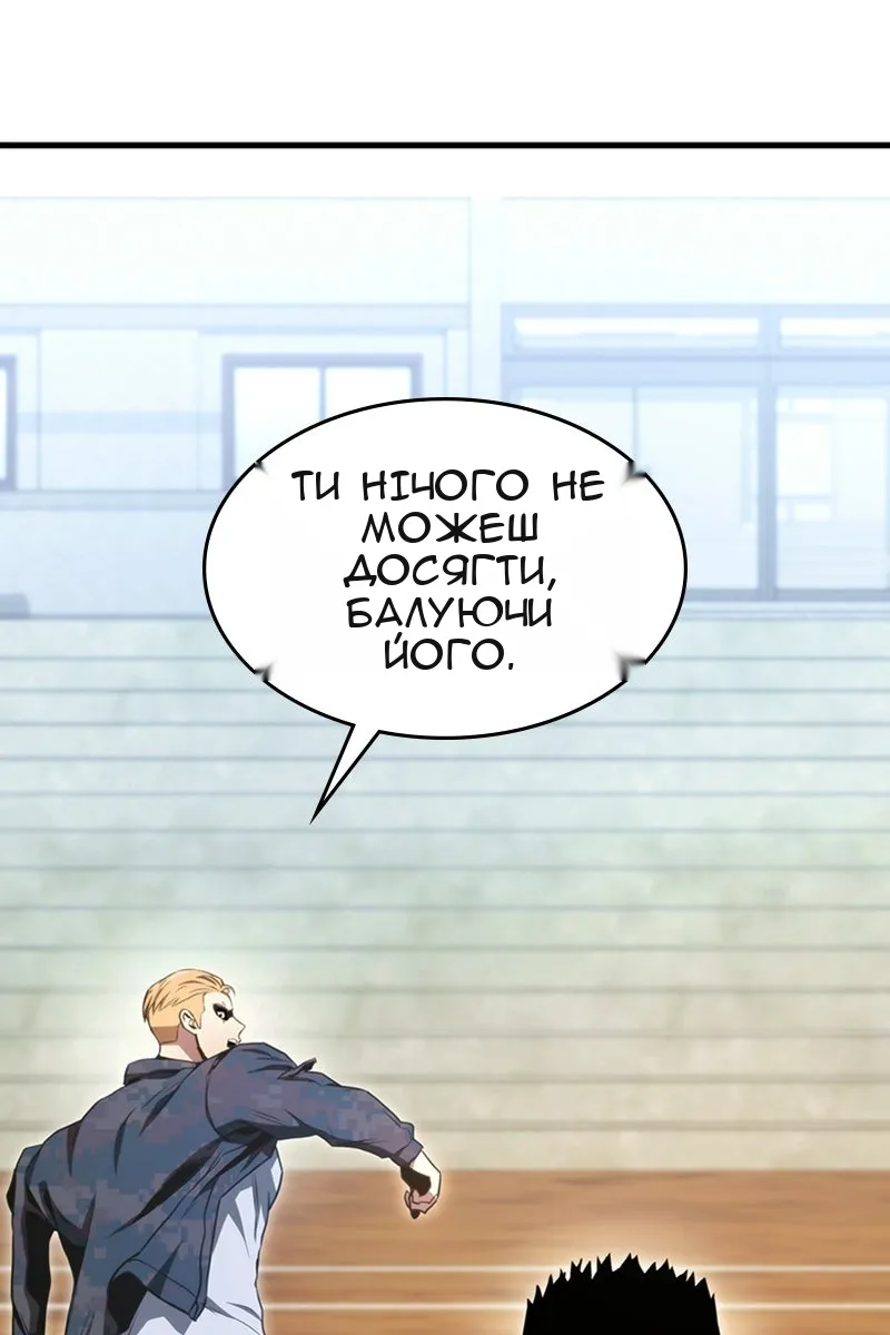 Сторінка 170