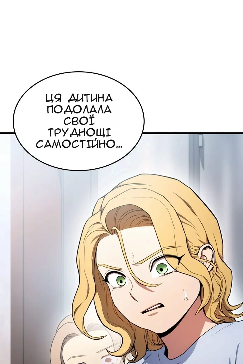 Сторінка 172