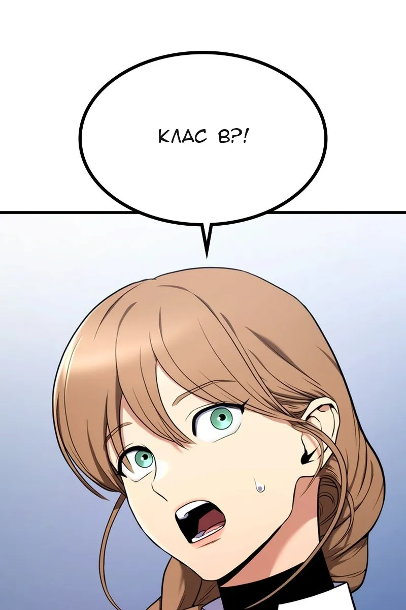 Сторінка 4