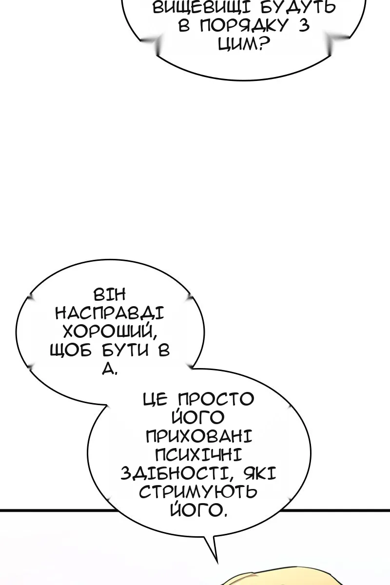 Сторінка 7