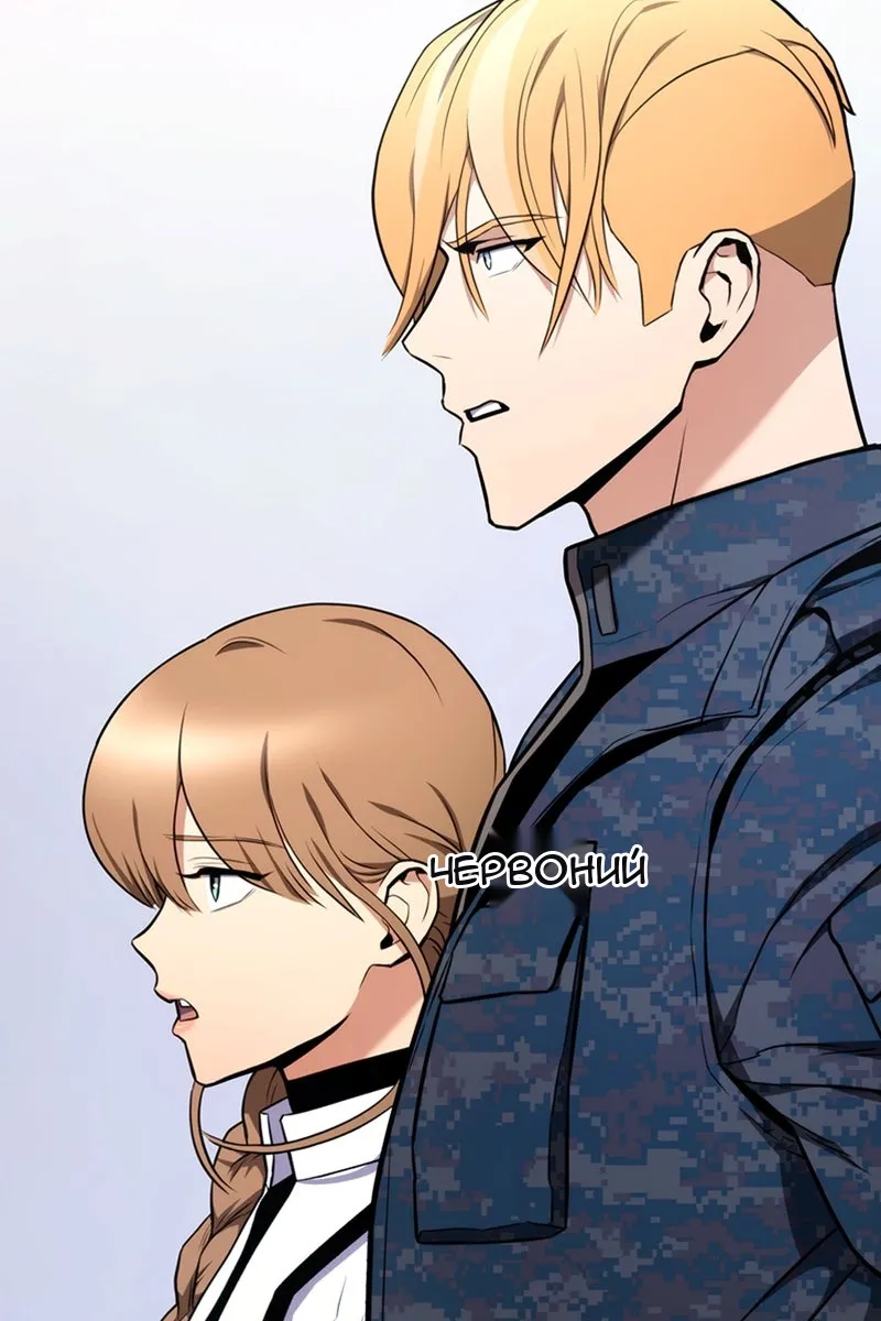 Сторінка 8